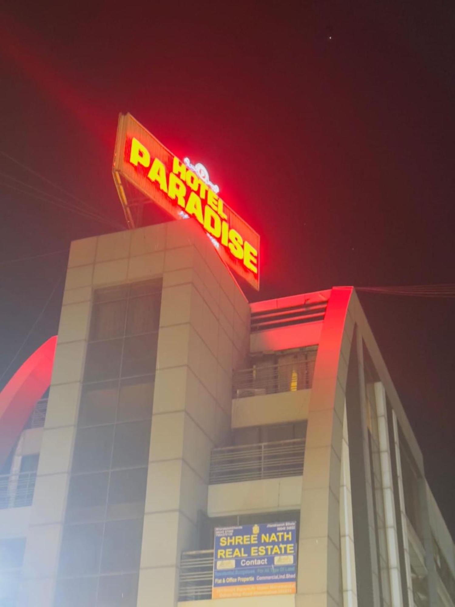 Hotel Paradise -アーメダバード エクステリア 写真